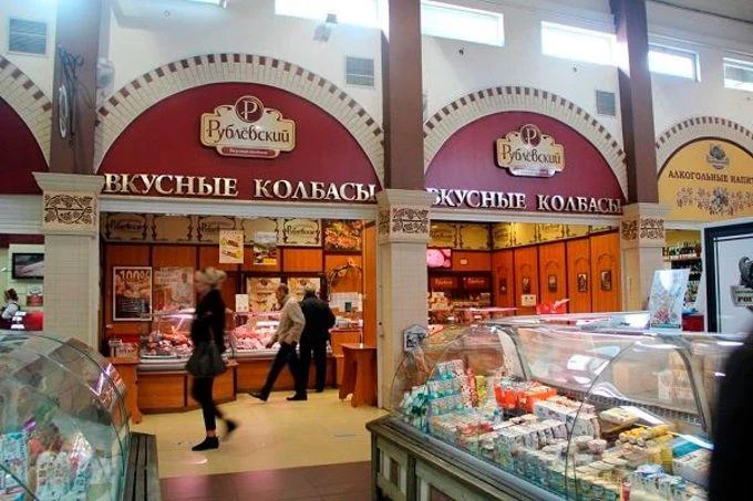Сеть фирменных магазинов МПД «Рублевский» 